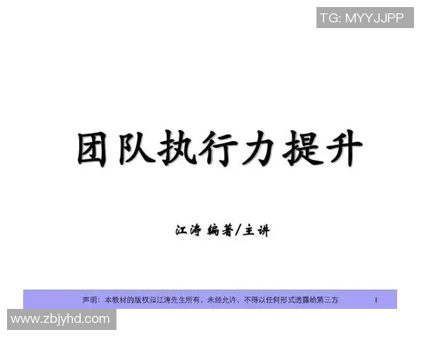 北京排球队意识探讨：提升团队协作与战术执行力的关键因素分析