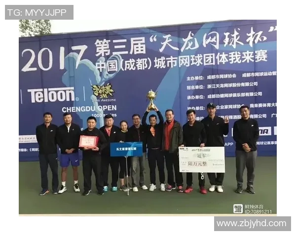 成都网球队心理素质在邀请赛中的表现分析与启示