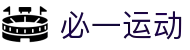 必一·运动(B-Sports)官方网站